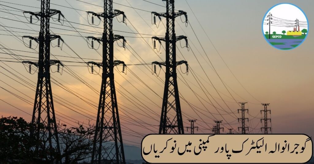 Gujranwala Electric Power Company Jobs 2024