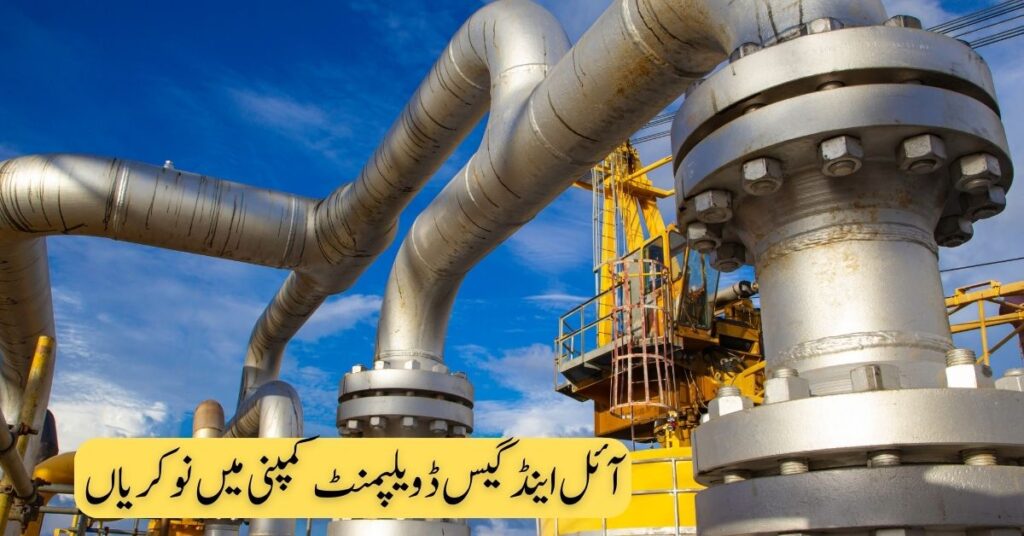 Oil & Gas Development Company Jobs 2024