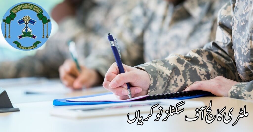 Military College of Signals Jobs 2024