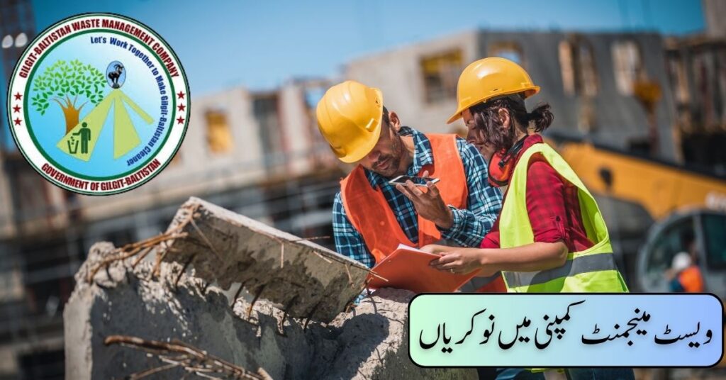 Waste Management Company Jobs 2024