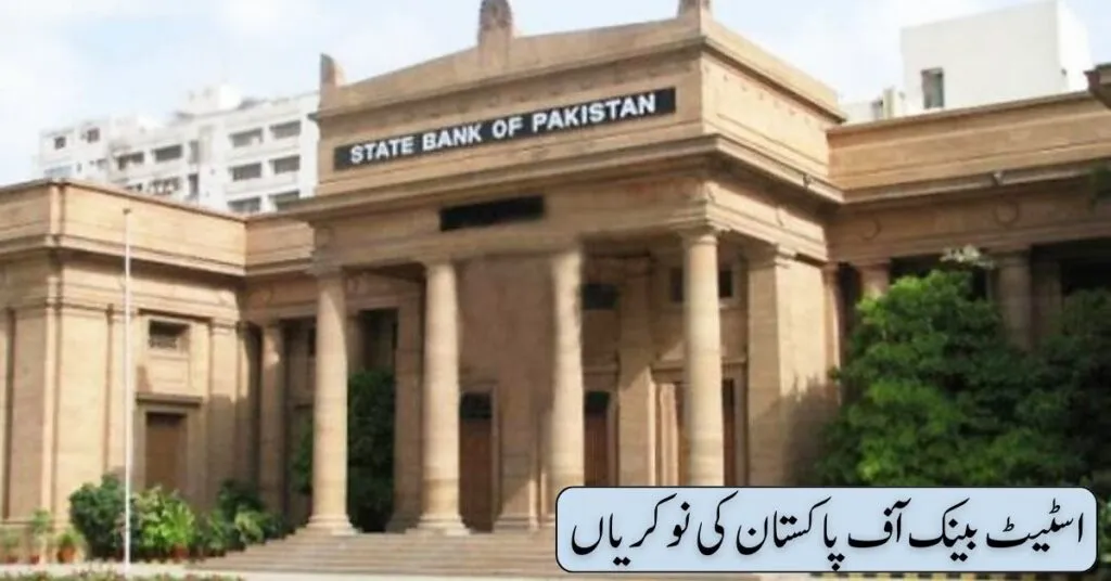 State Bank of Pakistan Jobs 2024