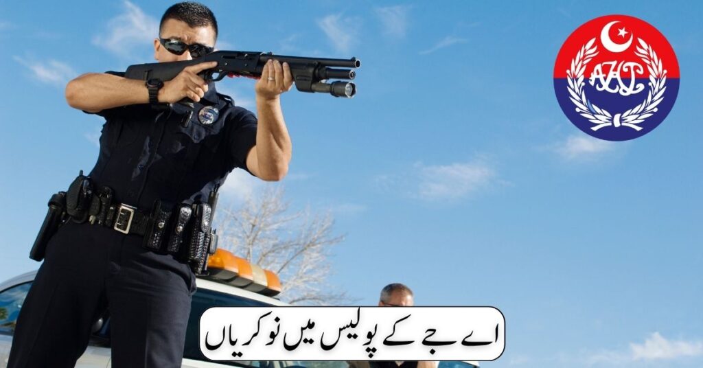 AJK Police Jobs 2024