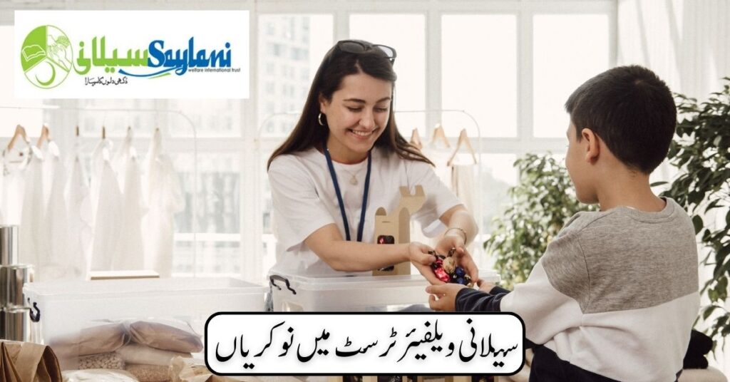 Saylani Welfare Trust Jobs 2024