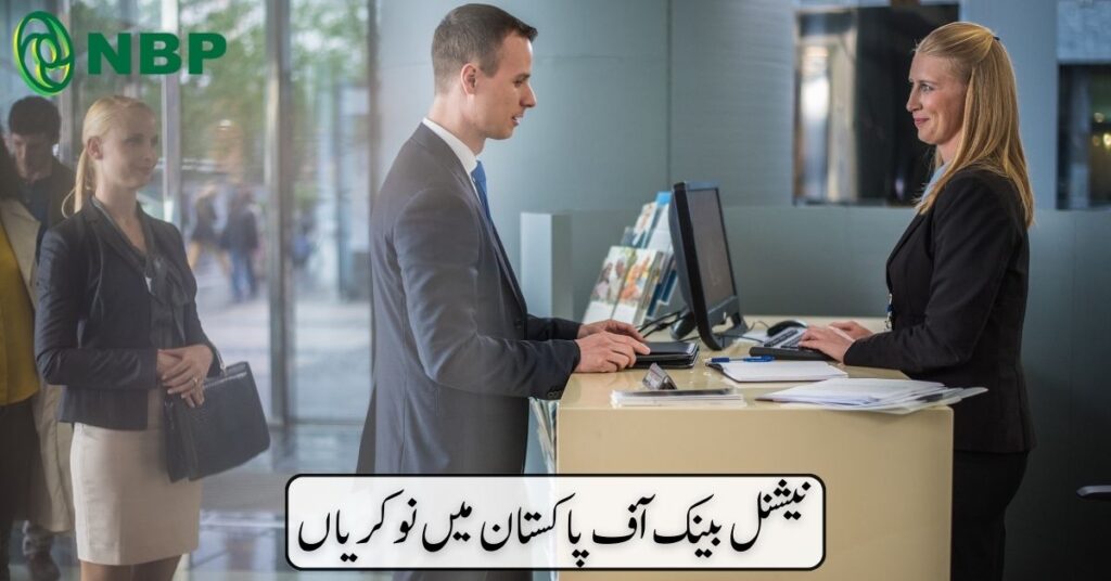 National Bank of Pakistan Jobs 2024