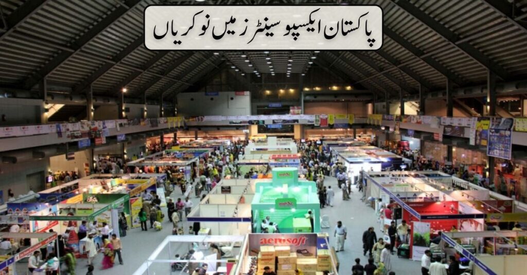 Pakistan Expo Centres Jobs 2024