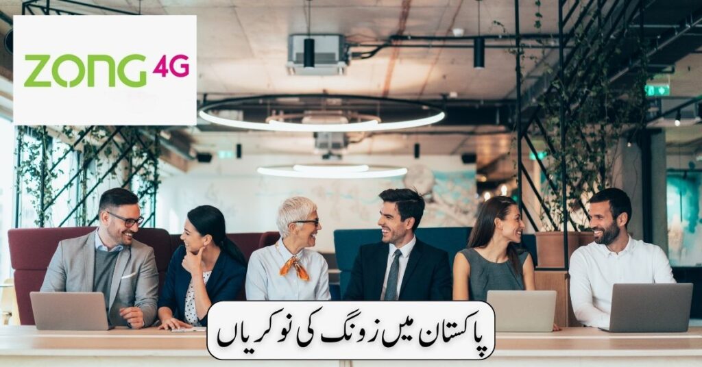 Zong Jobs In Pakistan 2024