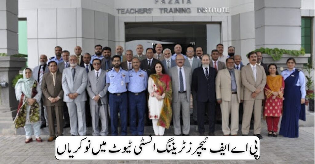 PAF Teachers Training Institute Jobs 2024