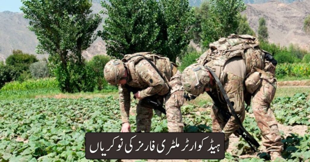 Headquarters Military Farms Jobs 2024