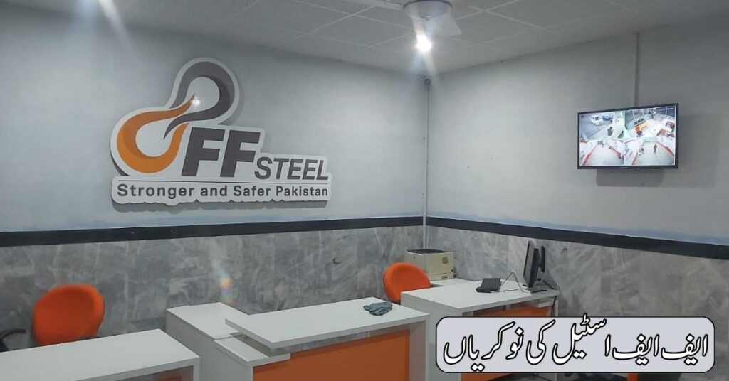 FF Steel Jobs 2024