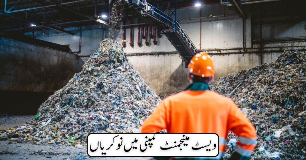 Waste Management Company Jobs 2024