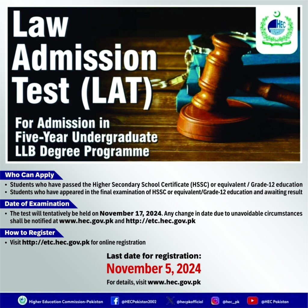 Higher Education Commission (HEC) Law Admission Test (LAT)