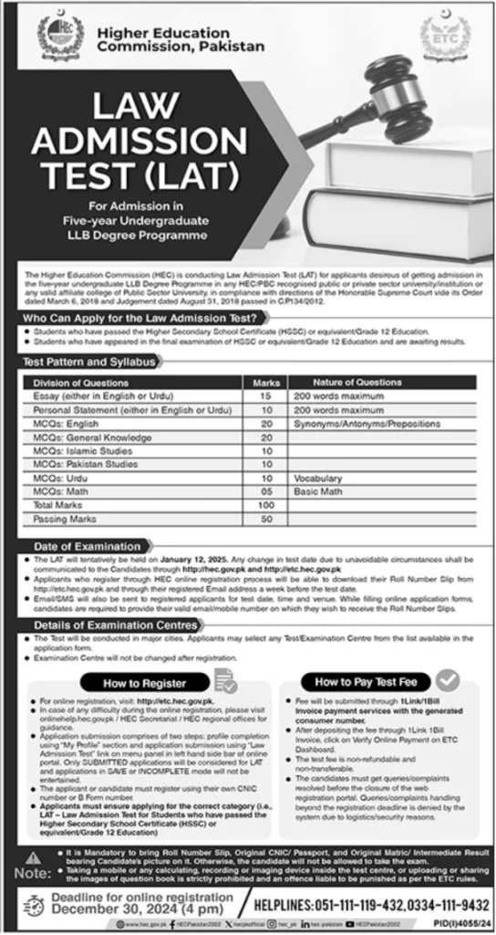 Higher Education Commission (HEC) Law Admission Test (LAT)