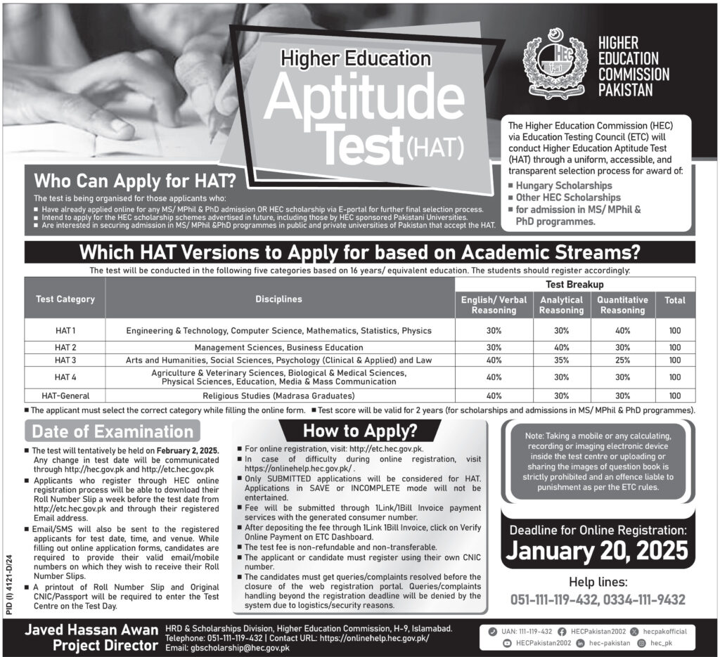 Higher Education Commission Aptitude Test