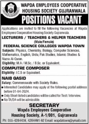 Federal Science College Gujranwala Jobs 2024