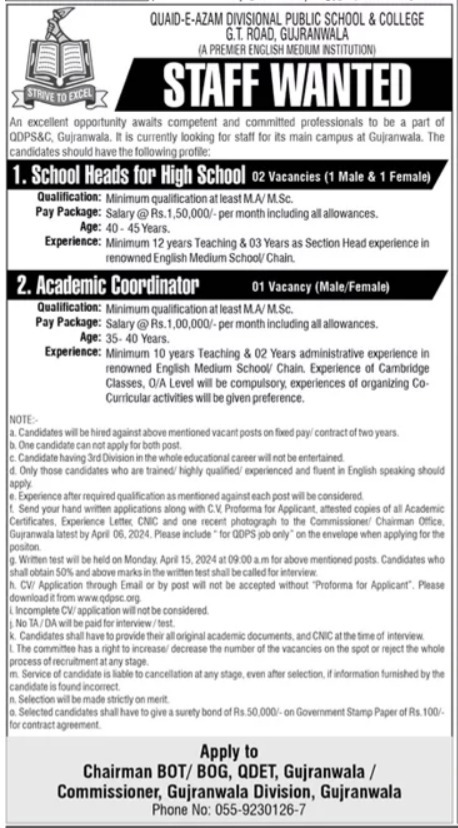 Quaid e Azam Divisional Public School & College Jobs 2024