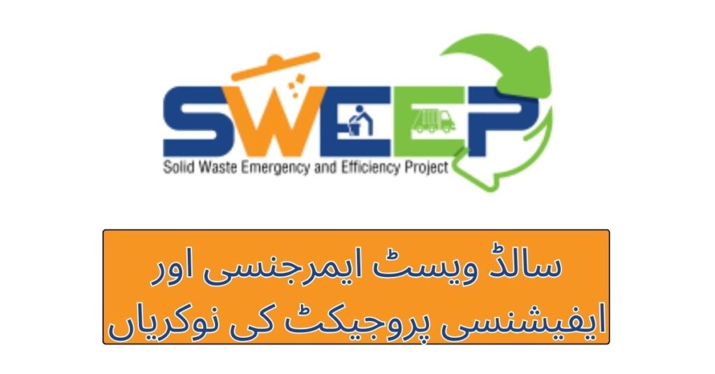 Solid Waste Emergency & Efficiency Project Jobs 2024