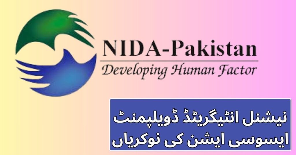 National Integrated Development Association Jobs 2024