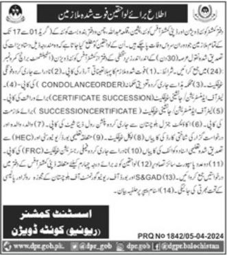 Revenue Department Jobs 2024