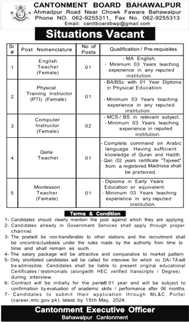 Cantonment Board Jobs 2024