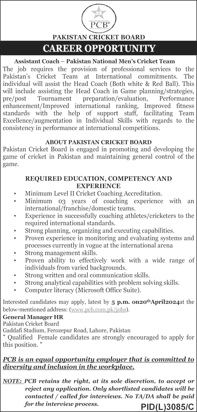 Pakistan Cricket Board Jobs 2024