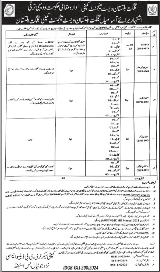 Waste Management Company Jobs 2024