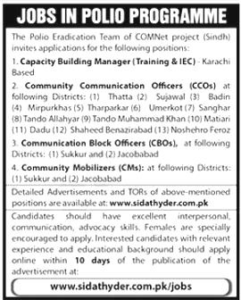 Pakistan Polio Eradication Programme Jobs 2024