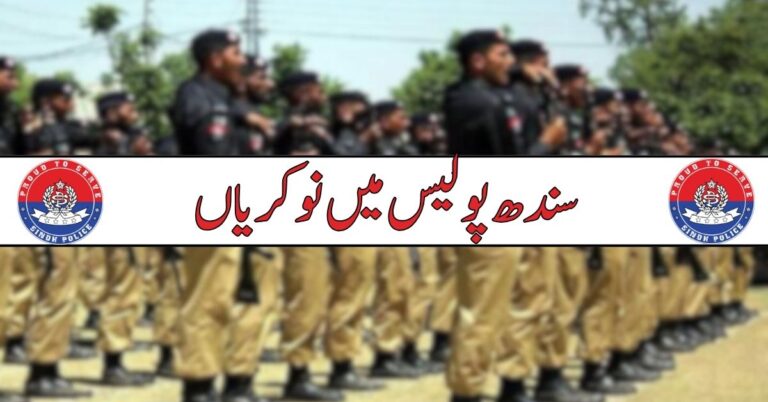 Sindh Police Jobs 2024