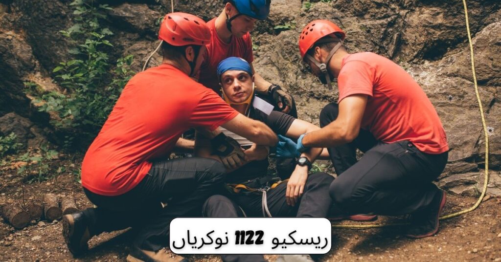 Rescue 1122 Jobs 2024