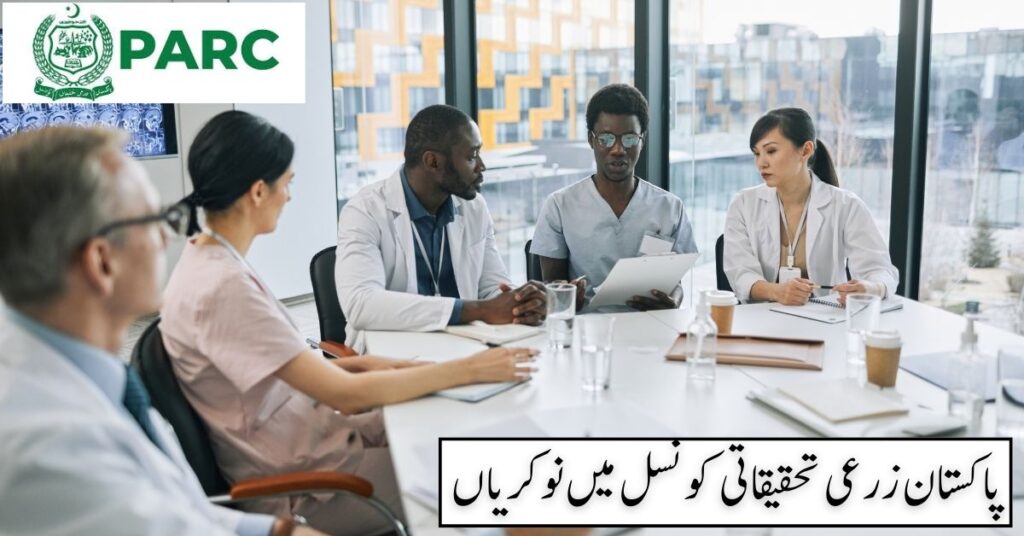 Pakistan Agricultural Research Council Jobs 2024