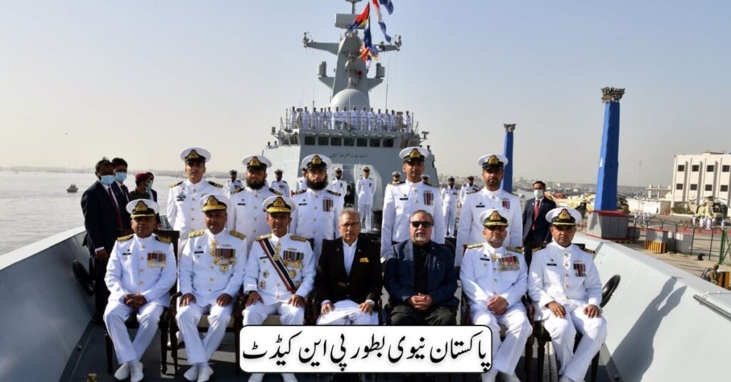 Pakistan Navy As PN Cadet 2024