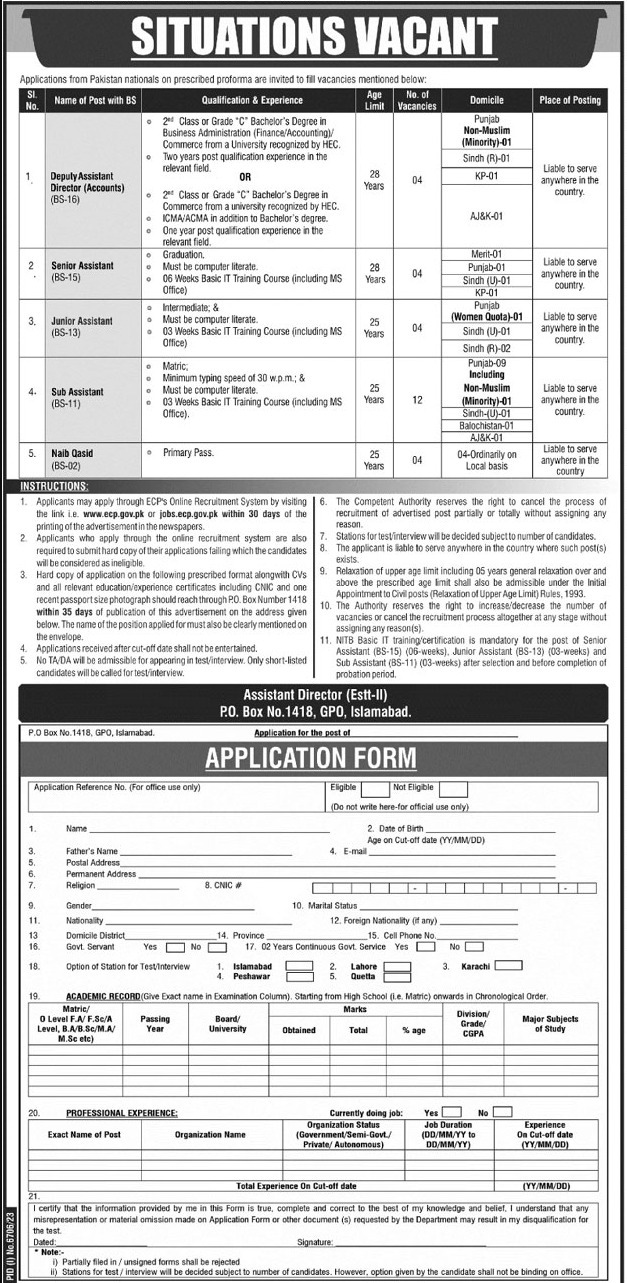 Public Sector Organization Jobs 2024