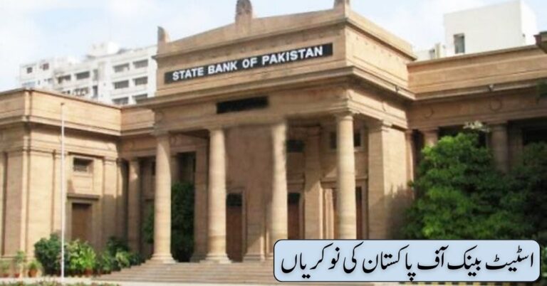 State Bank of Pakistan Jobs 2024