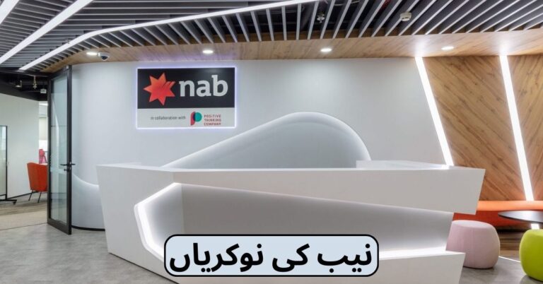 NAB Jobs 2024