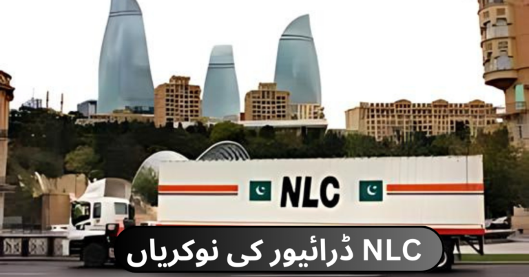 NLC Driver Jobs 2024