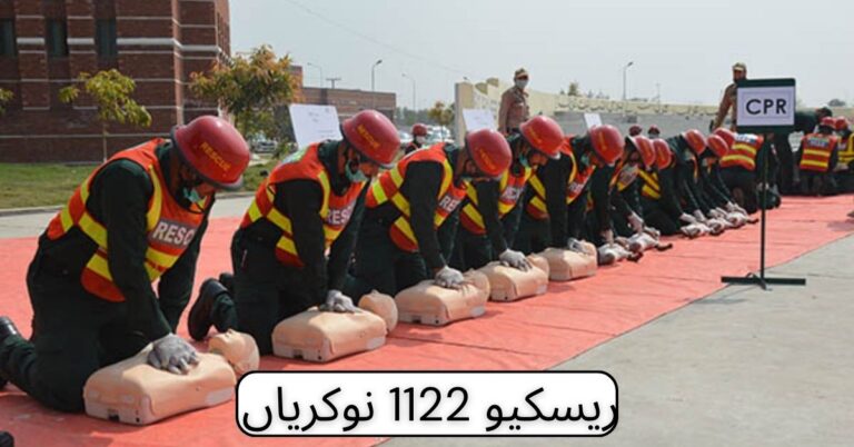 Rescue 1122 Jobs 2024