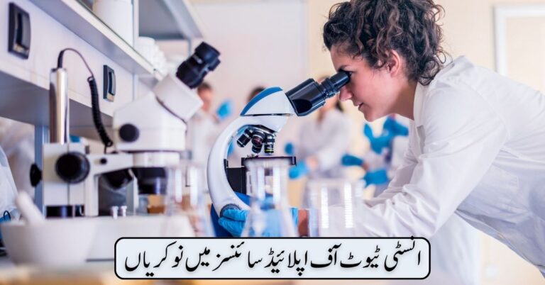 PAF Institute Of Applied Sciences Jobs 2024