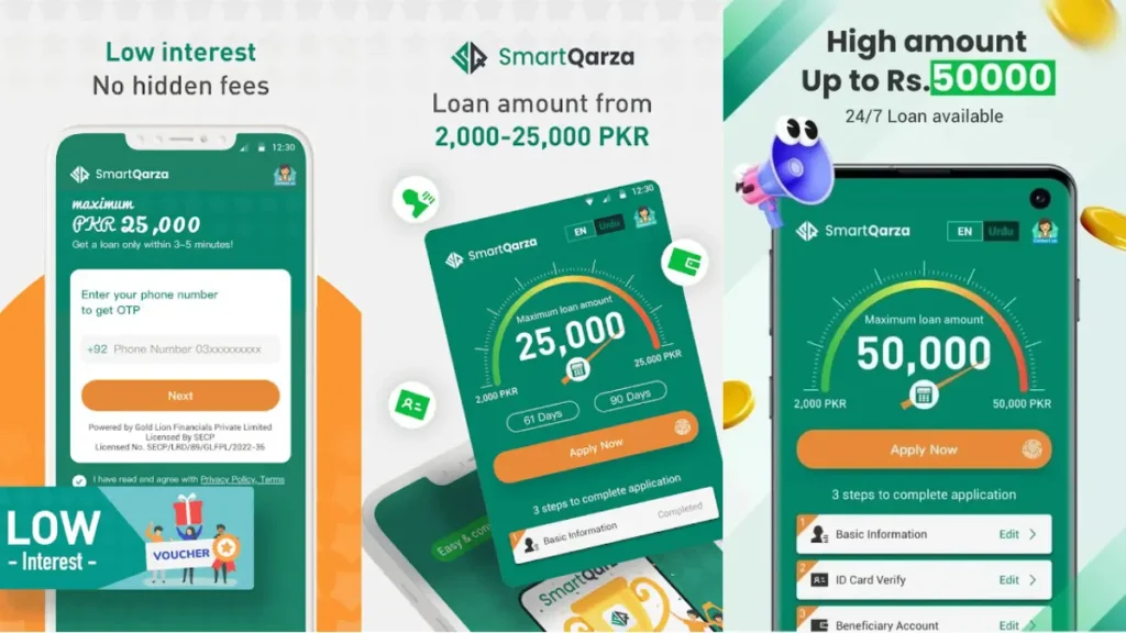 SmartQarza Mobile Loan App