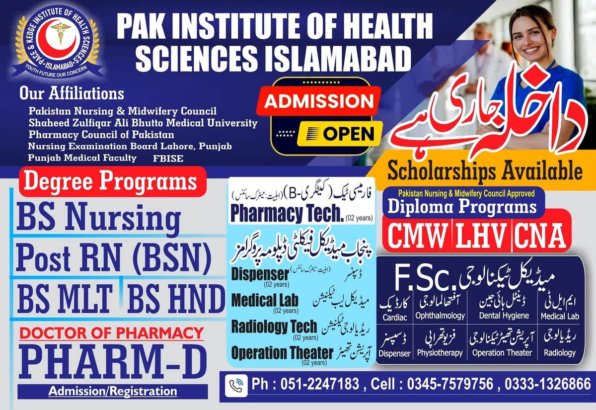 Pak Institute of Health Sciences, Islamabad Admissions Open